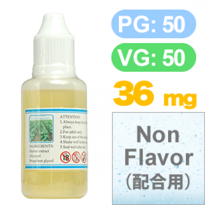 Dekang（デカン）社製 ノンフレーバーリキッド PG50%-VG50% ニコチン濃度 特注36mg 容量 30ml