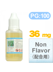 Dekang（デカン）社製 ノンフレーバーリキッド PG100% ニコチン濃度 特注36mg 容量 30ml